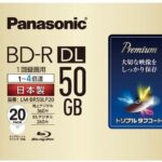 <span class="title">【1位交代】Panasonic 録画用4倍速ブルーレイディスク 片面2層50GB（追記型） 20枚パック（楽天リアルタイムランキング）</span>