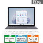 <span class="title">【1位交代】Microsoft（マイクロソフト） Surface Laptop 5　13.5型 QZI-00020 i5/ 8GB/256GB　プラチナ（Alcantara）（楽天リアルタイムランキング）</span>