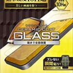 <span class="title">【19%値下がりで過去最安値】 エレコム iPhone 14 Pro ガラスフィルム セラミックコート</span>