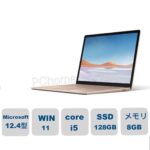 <span class="title">【1位交代】新品 ノートパソコン マイクロソフト Surface Laptop Go 2 8QC-00054 12.4型 Core i5 1135G7 SSD128GB メモリ8GB Windows 11 サンドストーン（楽天リアルタイムランキング）</span>