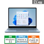 <span class="title">【1位交代】Microsoft（マイクロソフト） Surface Laptop Go 2　8GB/128GB 8QC-00043 アイスブルー（楽天リアルタイムランキング）</span>