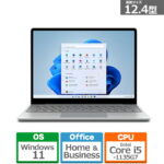 <span class="title">【1位交代】Microsoft（マイクロソフト） Surface Laptop Go 2　8GB/256GB 8QF-00040 プラチナ（楽天リアルタイムランキング）</span>