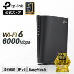 <span class="title">【1位交代】【金賞受賞品★】TP-Link Wi-Fi 6 無線LAN ルーター ワイファイ AX6000規格 4804 + 1148Mbps 2.5GbEポート 縦型 IPv6 IPoE VPN EasyMesh対応 家庭用 3LDK 2階建向け 簡単操作 高速 安定 メーカー保証3年 Archer AX80/A（楽天リアルタイムランキング）</span>