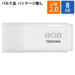 <span class="title">【1位交代】USBメモリ USB 8GB TOSHIBA 東芝 旧東芝メモリ TransMemory TNU-Aシリーズ USB2.0 キャップ式 ホワイト バルク TNU-A008G-BLK ◆メ（楽天リアルタイムランキング）</span>