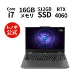 <span class="title">【1位交代】【短納期】【公式・直販】 ゲーミング PC ノートパソコン 新品 Lenovo LOQ 15IRX9 15.6インチ FHD IPS液晶 GeForce RTX 4060 Core i7 13650HX メモリ 16GB SSD 512GB Windows 11 送料無料 1年保証（楽天リアルタイムランキング）</span>