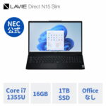 <span class="title">【1位交代】【Norton1】【なんとP20%!!】【公式】 新品 NEC ノートパソコン officeなし LAVIE Direct N15 Slim 15.6インチ Windows 11 Home Core i7-1355U メモリ 16GB 1TB SSD 1年保証 送料無料 yxe（楽天リアルタイムランキング）</span>