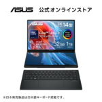 <span class="title">【1位交代】新発売 2in1 ノートパソコン ASUS Zenbook Duo OLED インテル Core Ultra 9 (NPU AI エンジン) タッチパネル 14型デュアルディスプレイ 有機EL メモリ 32GB SSD 1TB WiFi6E Webカメラ 顔認証 Windows11 ペン付き 日本語キーボードキーボード UX8406MA-U9321WS（楽天リアルタイムランキング）</span>