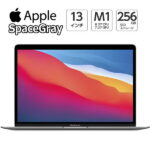 <span class="title">【1位交代】新品 未開封 1年保証 Apple MacBook Air MGN63J/A 13.3型 M1 チップ 8コア SSD 256GB メモリ 8GB 13.3型 スペースグレイ MGN63JA Retinaディスプレイ MacBookAir マックブックエアー 13.3 マック MAC マックブック アップル MGN63（楽天リアルタイムランキング）</span>