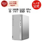 <span class="title">【1位交代】【P10%還元】【公式・直販】 デスクトップパソコン IdeaCentre Tower 14IRR9 Core i5-14400搭載 メモリー 16GB SSD 512GB Windows11 送料無料 1年保証（楽天リアルタイムランキング）</span>