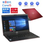 <span class="title">【1位交代】【2色選べる！】ノートパソコン 富士通 LIFEBOOK U938 極軽量 高性能Core i5第八世代 カメラ内蔵 最大メモリ20GB SSD1TB 薄い 軽い 799g 13.3インチFHD液晶 type-C WIFI Bluetooth 中古ノートパソコン Office搭載 Microsoftoffice2021可 Windows11【120日保証】（楽天リアルタイムランキング）</span>