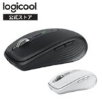 <span class="title">【1位交代】ロジクール MX ANYWHERE 3S コンパクト パフォーマンス マウス ワイヤレス 静音 Smart Actions対応 Bluetooth Logi Bolt Unifying非対応 高速スクロールホイール 充電式 無線 Windows Mac Chrome iPad OS Android MX1800GR MX1800PG 国内正規品 2年間無償保証（楽天リアルタイムランキング）</span>