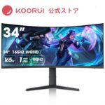 <span class="title">【1位交代】【限定3000円OFFクーポン】KOORUIゲーミングモニター モニター ウルトラワイドモニター 曲面モニター 1000R 34インチ WQHD3440*1440 ★165Hz 湾曲ゲーミングモニター ゲームモニター HDR400 1ms VAパネル ps4/ps5/switch対応（楽天リアルタイムランキング）</span>