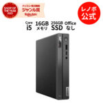 <span class="title">【1位交代】【短納期】【公式・直販】 デスクトップパソコン 新品 Lenovo ThinkCentre neo 50q Tiny Gen 4 Core i5 13420H メモリ 16GB SSD 256GB Windows11 送料無料 1年保証（楽天リアルタイムランキング）</span>