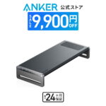 <span class="title">【1位交代】【9,900円OFF 10/17まで】Anker 675 USB-C ドッキングステーション (12-in-1, Monitor Stand, Wireless) モニタースタンド ワイヤレス充電 100W USB PD対応 4K HDMIポート microSD＆SDカードスロット 3.5mmオーディオジャック イーサネットポート 10Gbps USB-Cポート（楽天リアルタイムランキング）</span>