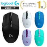 <span class="title">【1位交代】Logicool G ゲーミングマウス 無線 G304 HEROセンサー LIGHTSPEED ワイヤレス 99g軽量 G304 G304rWH G304-BL G304-LC G304MN 国内正規品 2年間無償保証（楽天リアルタイムランキング）</span>