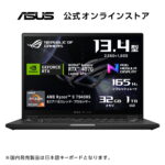 <span class="title">【1位交代】【ブランドデーセール対象】ゲーミングノートパソコン ASUS ROG Flow X13 Ryzen 9 7940HS RTX 4070 SSD 1TB メモリ 32GB 13.4型 Windows11 長時間バッテリー (約10.7時間) 軽量 (約1.35kg) タッチパネル 日本語キーボード 最新RTX40シリーズ搭載 GV302XI-R9R4070（楽天リアルタイムランキング）</span>