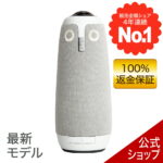 <span class="title">【1位交代】【最新モデル】【返金保証】Meeting Owl 3（ミーティングオウル 3） MTW330　webカメラ 360度 360°会議室用 マイク スピーカー zoom Skype slack パノラマ フォーカス 簡単（楽天リアルタイムランキング）</span>