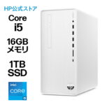 <span class="title">【1位交代】【17日まで：エントリーでP5倍】HP Pavilion Desktop TP01（型番：A3LR2PA-AAAA/A3LR2PA-AAAB）Core i5-14400 16GB メモリ 1TB M.2 SSD DVDドライブ搭載 キーボード＆マウス付き デスクトップパソコン Office付き 選択可能 新品（楽天リアルタイムランキング）</span>