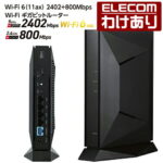 <span class="title">【1位交代】エレコム 無線LANルーター親機 Wi-Fi 6(11ax) 2402+800Mbps Wi-Fi ギガビットルーター 有線Giga IPv6(IPoE)対応 ブラック Windows11 対応 WRC-X3200GST3-B 【税込3300円以上で送料無料】[訳あり][ELECOM：エレコムわけありショップ][直営]（楽天リアルタイムランキング）</span>