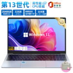 <span class="title">【1位交代】＼楽天ランキング1位！／ 【3年保証】ノートパソコン office付き 新品 タブレットPC 安い 14.0インチ ノートPC windows11 Microsoftoffice 初期設定済み 第12世代CPU フルHD液晶 メモリ6/12GB SSD256GB WEBカメラ 無線 Bluetooth 大容量 長時間連続使用 出張（楽天リアルタイムランキング）</span>