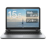 <span class="title">【1位交代】HP ノートPC ProBook 450 G3 第6世代 Core i3 メモリ8GB SSD 256GB Office付き Webカメラ内蔵 USB3.0 WiFi 10キー Windows11 Win11 中古ノートパソコン 中古パソコン（楽天リアルタイムランキング）</span>