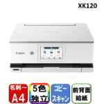 <span class="title">【1位交代】キヤノン プリンター 複合機 XK120 ホワイト A4 インクジェット CANON 人気 低コスト スマホ印刷 XK110後継 メーカー保証対応 初期不良対応（楽天リアルタイムランキング）</span>