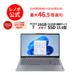 <span class="title">【1位交代】【P10%】【短納期】【公式・直販】 ノートパソコン Office付き 新品 Lenovo IdeaPad Slim 3 Gen 8 15.6インチ FHD IPS液晶 AMD Ryzen 7 7730U メモリ 16GB SSD 512GB Windows 11 Microsoft office 搭載 送料無料 1年保証【Norton】yxe（楽天リアルタイムランキング）</span>