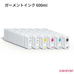 <span class="title">【1位交代】EPSON ガーメントプリンター SC-F2000R / F2150 用 インク 600ml [E-SC6-60] | エプソン ガーメント 水性 インク サプライ品 印刷 プリント シアン マゼンタ イエロー ブラック ホワイト（楽天リアルタイムランキング）</span>