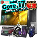 <span class="title">【1位交代】【エントリー最大26倍】緊急値下げ！【コスパに自信有り！】ゲーミングPC デスクトップパソコン NVIDIA GeForce GT1030 中古22型液晶 フルHD ゲーミングパソコン Corei7 Windows10 SSD256GB メモリ8GB ゲーミングKBマウス・ヘッドセット付 Windows11 8世代CPU 選択可【中古】（楽天リアルタイムランキング）</span>