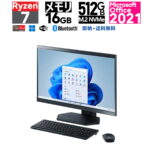 <span class="title">【1位交代】NEC 23.8型 LAVIE A23 AMD Ryzen 7 メモリ：16GB SSD：512GB デスクトップパソコン,PC Windows 11 Home 64bit Wi-Fi 6 1GbE LAN DVD Webカメラ メーカー再生品(新品同様)（楽天リアルタイムランキング）</span>