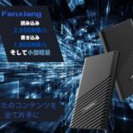 <span class="title">【1位交代】fanxiang SSD 外付け 1tb【PS4/PS5動作確認済】USB Type-C【最大読込2,050MB/s】小型 ポータブルssd Mac対応 防滴防塵 耐衝撃 アルミ筐体 5年保証 PS2000W（楽天リアルタイムランキング）</span>