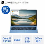 <span class="title">【1位交代】【P20%】【国内生産・公式】 新品 NEC ノートパソコン office付き LAVIE Direct N15 Slim 15.6インチ Windows 11 Home Core i7-1355U メモリ 16GB 1TB SSD 1年保証 送料無料 【Norton】 yxe（楽天リアルタイムランキング）</span>