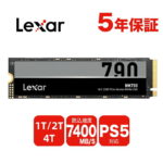 <span class="title">【1位交代】★期間限定セール★国内正規品 受賞 Lexar NM790 M.2 2280 NVMe SSD 1TB 2TB 4TB 【PS5動作確認済】PCIe Gen4×4 グラフェン放熱シート搭載 内蔵SSD PS5 SSD ストレージ 増設 容量 拡大 簡単取付 ゲーミングPC ゲーム機 デスクトップパソコン 高速 高耐久 3D NAND レキサー（楽天リアルタイムランキング）</span>