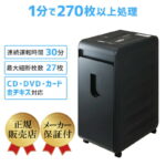 <span class="title">【1位交代】GBC 大量細断用 高速業務用シュレッダー ホチキス CD DVD カード細断 クロスカットシュレッダM10X GSHM10X アコ・ブランズ・ジャパン BASICシリーズ 10～20名 規模の会社に おすすめ【新品】【メーカー直送】（楽天リアルタイムランキング）</span>