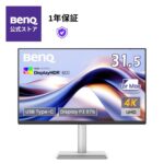 <span class="title">【1位交代】BenQ Mac向けシリーズ 31.5型 4Kモニター MA320U 4K/IPS/ノングレア/Display P3 97%/VESA DisplayHDR 600/USB Type-C 90W給電/HDMI/スピーカー付(3W x2)/高さ調整/回転(ピボット)機能/フリッカーフリー/ブルーライト軽減（楽天リアルタイムランキング）</span>