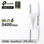 <span class="title">【1位交代】【P15倍★】TP-Link 新世代 WiFi6 トライバンド 無線LAN中継器 2402+2402+574Mbps AX5400 メッシュWiFi 中継器 OneMesh対応 3年保証 RE815X/A（楽天リアルタイムランキング）</span>