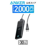 <span class="title">【1位交代】【期間限定セール実施中 12/26まで】Anker Prime Charging Station (6-in-1, 140W) 6-in-1 充電ステーション【独自技術Anker GaNPrime採用/コンセント差込口 2口 / USB-C 2ポート / USB-A 2ポート / PSE技術基準適合】（楽天リアルタイムランキング）</span>