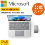 <span class="title">【1位交代】【セール実施中】 【Microsoft 公式ストア 限定モデル】 2点セット: Surface Laptop（第 7 世代）13.8″ プラチナ Snapdragon X Plus / 16GB / 256GB + Surface アーク マウス EP2-20015 Office Home & Business 2021 マイクロソフト Copilot+ PC（楽天リアルタイムランキング）</span>