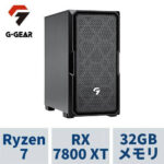 <span class="title">【1位交代】ゲーミングPC G-GEAR GE7A-F245B/CP2 Ryzen7 /RADEON RX7800XT /32GBメモリ /1TB SSD（楽天リアルタイムランキング）</span>