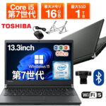 <span class="title">【1位交代】【WEBカメラ搭載】中古ノートパソコン 中古パソコン 13.3インチ SSD128GB メモリ4GB Core i5 第7世代 WPS Office付き Windows11 東芝 dynabook R73 ノートパソコン 中古 PC パソコン 中古ノートPC 中古ノート 最大SSD1TB 最大メモリ16GB（楽天リアルタイムランキング）</span>