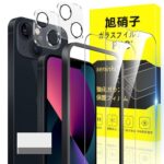 <span class="title">今だけ34%OFF！高品質iPhone 13ガラスフィルム</span>