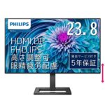 <span class="title">【12%OFF!】PHILIPS 24インチモニターが驚きの価格！</span>