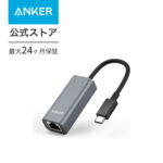 <span class="title">【1位交代】Anker USB-C to イーサネットアダプタ USB Type-C機器対応 MacBook/MacBook Air (2018) iPad Pro ChromeBook Pixel 他対応（楽天リアルタイムランキング）</span>