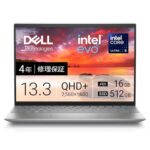 <span class="title">17%OFF! Dell Inspiron 13 5330が驚きの価格で登場！</span>