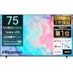 <span class="title">【Amazon限定】19%OFF!ハイセンス75V型4Kテレビが破格値！</span>