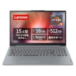 <span class="title">Lenovo Ryzen5搭載ノートPC、20%割引でゲット！</span>