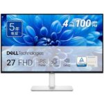 <span class="title">タイムセール！Dell 27インチモニターが32%OFF！見逃し厳禁！</span>