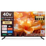 <span class="title">Amazonタイムセール！VEZZER 40型QLEDテレビが15%オフ！</span>