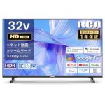 <span class="title">RCA 32型Google TV、タイムセールで最大15%オフ！見逃し厳禁！</span>