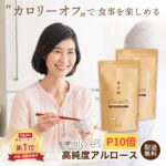 <span class="title">驚愕！人気アルロースが今だけ20%ポイントバック！</span>
